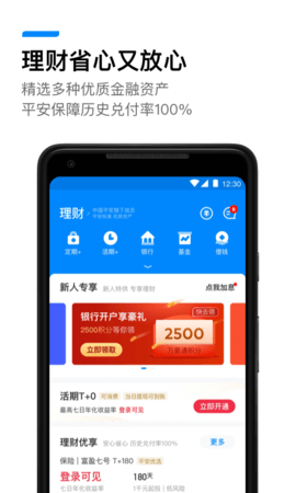 反tp补丁怎么安装_tp钱包安装不了怎么办_tp钱包安装不了