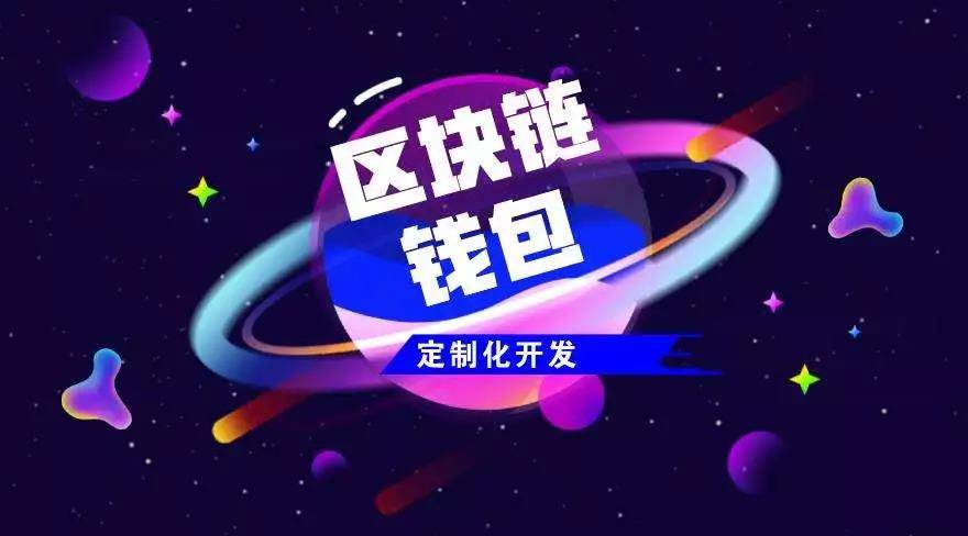 imtoken离线钱包_imtoken有ios版吗_imtoken谁开发的