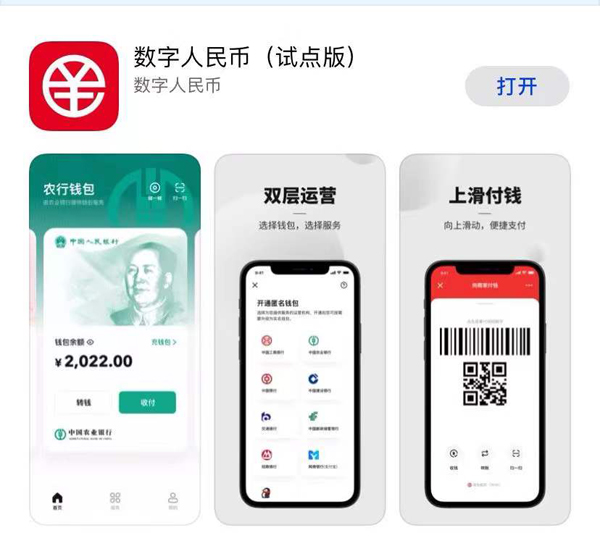 钱包苹果安装_苹果imtoken钱包安装_苹果下载imtoken钱包