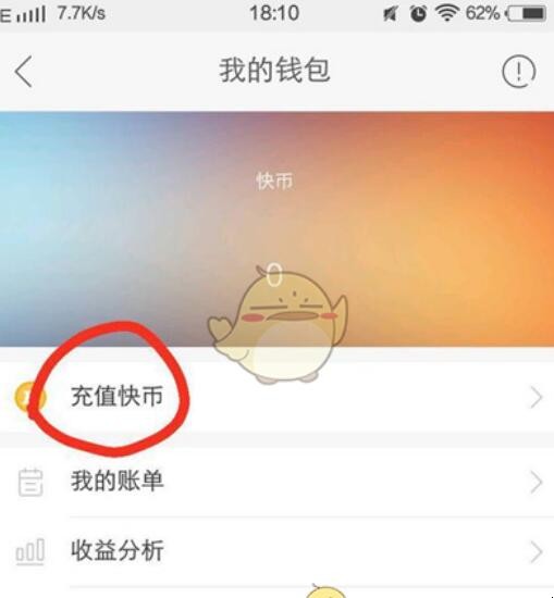 钱包里面买币_钱包买币滑点多少好_tp钱包上怎么买币dojo