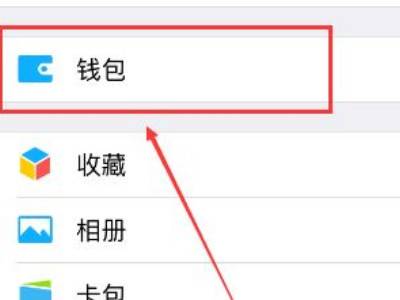 tp钱包使用教程视频_tp钱包使用教程视频_tp钱包使用教程视频