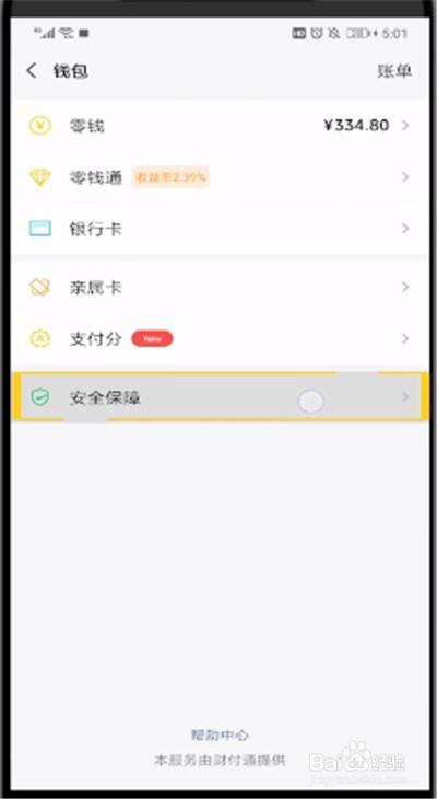 tp钱包使用教程视频_tp钱包使用教程视频_tp钱包使用教程视频