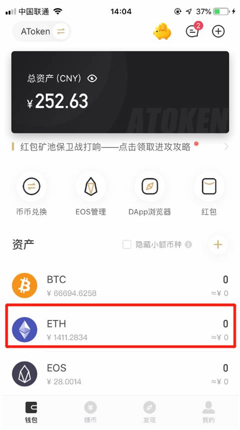 tp钱包使用教程视频_tp钱包使用教程视频_tp钱包使用教程视频