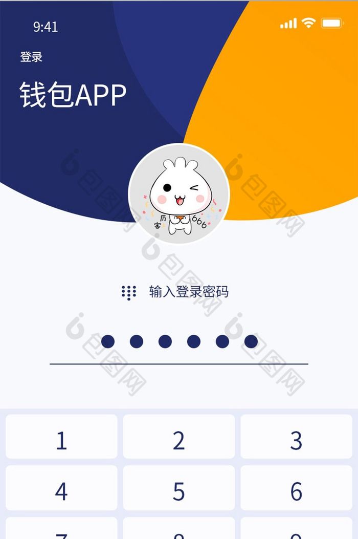 tp钱包怎么变成人民币_tp钱包中文名_tp钱包怎么设置中文