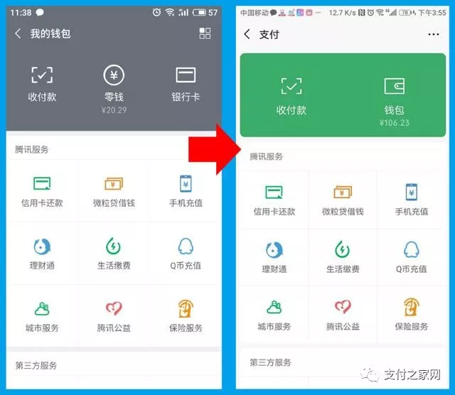 钱包买什么颜色最招财_tp钱包怎么买_钱包买特价甩货的对财运好吗