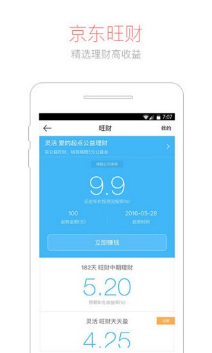 企业钱包账号是什么_tp钱包企业版_tp钱包桌面版