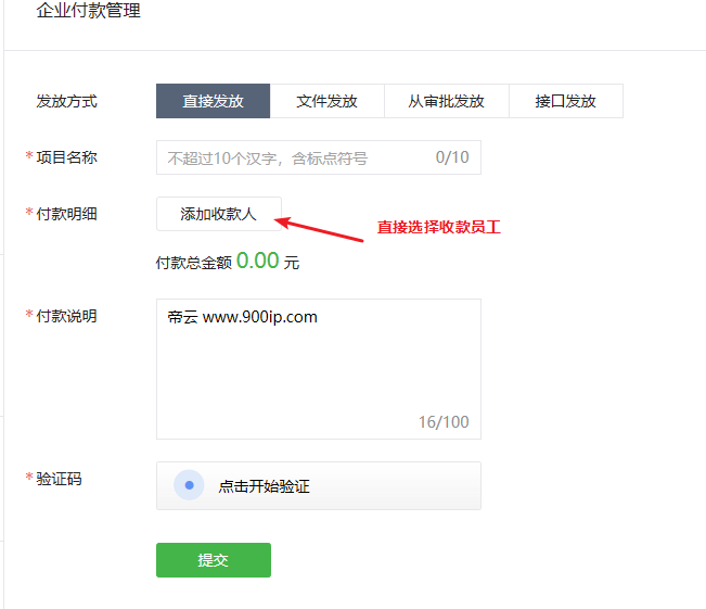 企业钱包账号是什么_tp钱包桌面版_tp钱包企业版