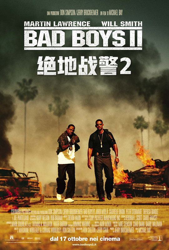绝地战警_绝地战警系列_绝地战警3