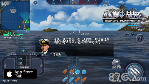 战舰游戏手游_战舰游戏手机版_战舰游戏手机游戏