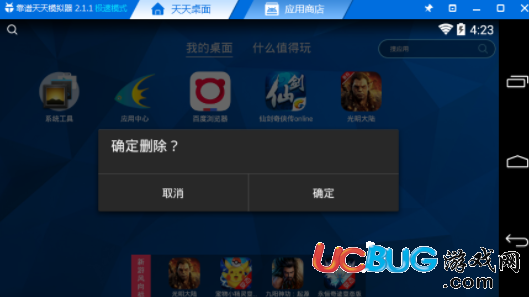 怎么关闭游戏小程序_取消功能手机游戏小程序_怎么取消手机的小游戏功能