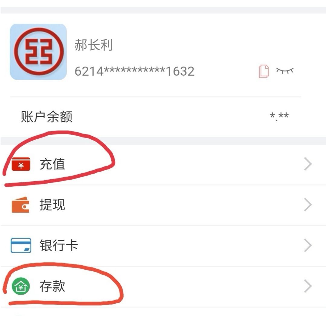 提现进银行卡_钱包提现到银行卡多久到账_im钱包怎么提现到银行卡