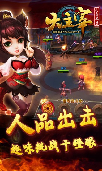 好玩的网络手机游戏排行榜_好玩的网游手机游戏_好玩网游手机游戏排行榜