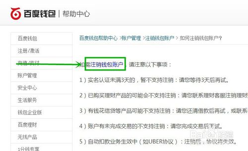 钱包名称怎么设置_TP钱包在哪修改钱包名称_钱包命名