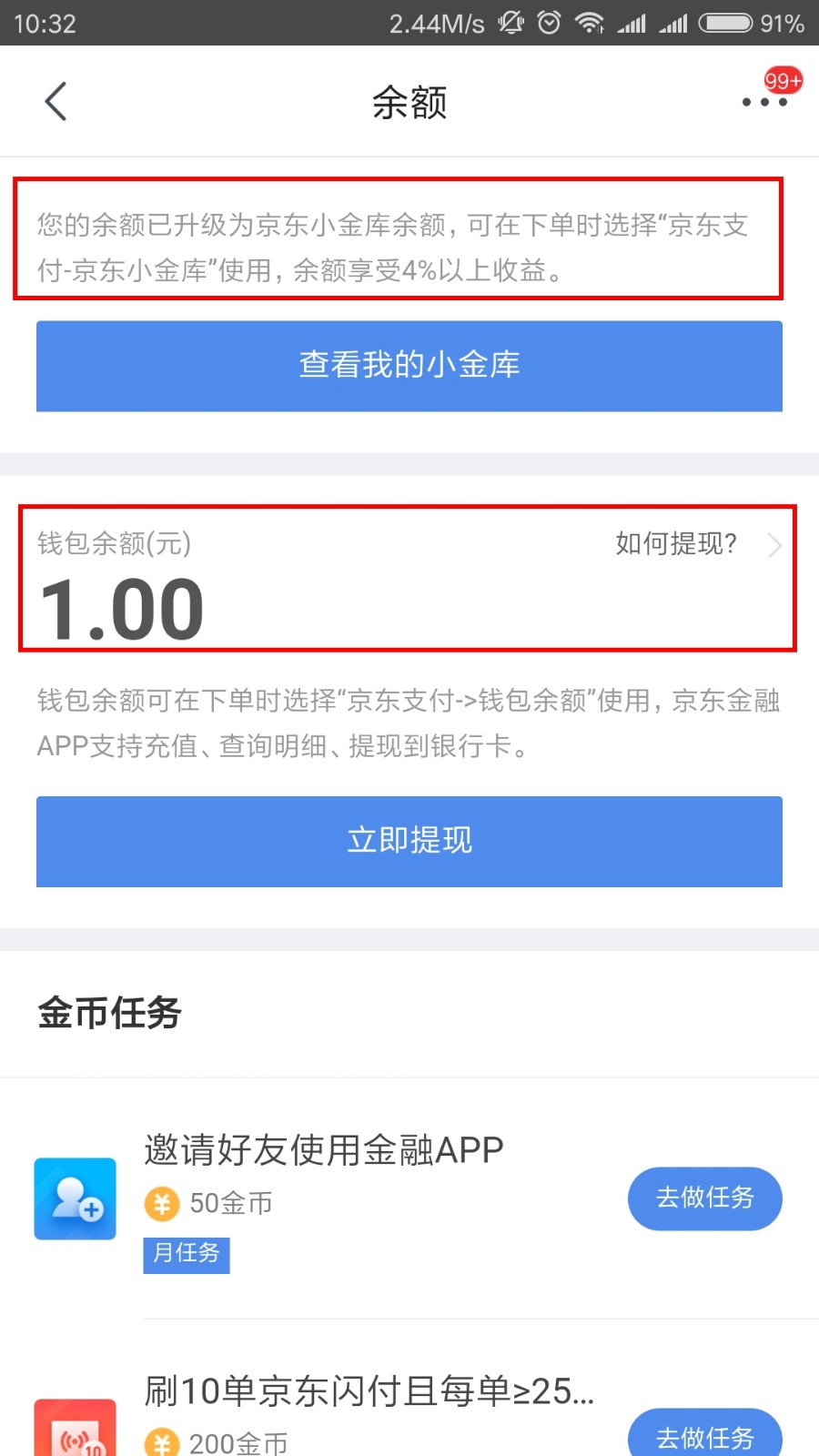 tp钱包无法兑换_tp钱包新币兑换不成功_钱包币币兑换待支付