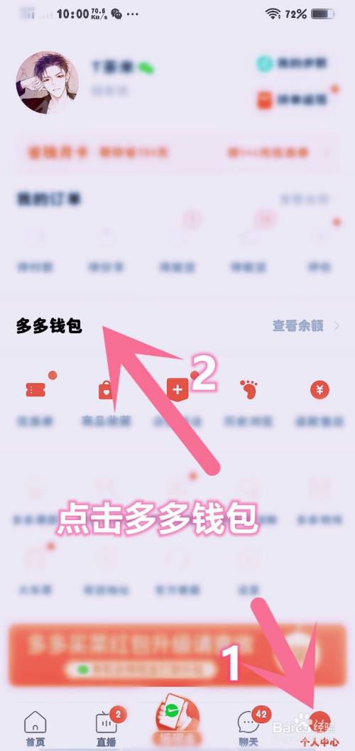 钱包是啥_TP钱包全称_钱包是什么意思