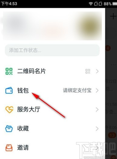 钱包退出历史舞台_TP钱包如何退出_tp钱包退出登录