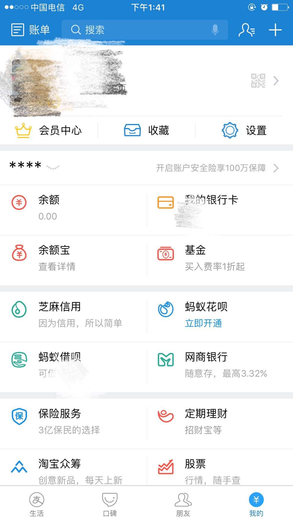tp钱包退出登录_钱包退出历史舞台_TP钱包如何退出