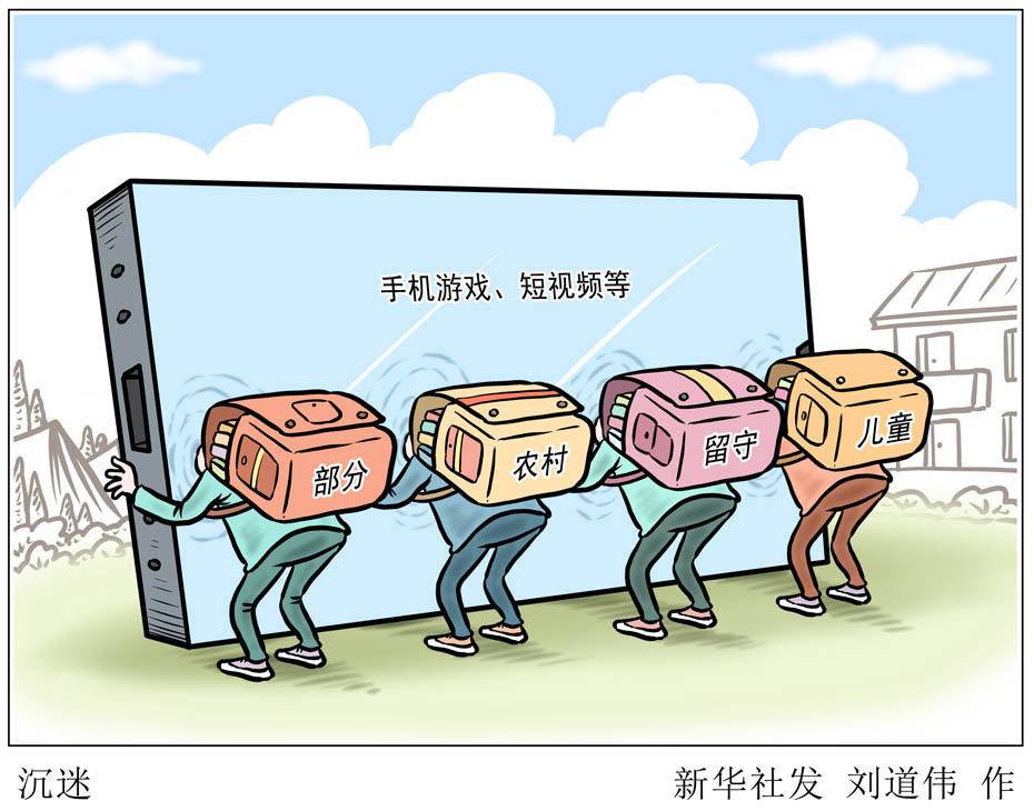 的手机游戏_手机游戏3000款合集_很累的手机游戏
