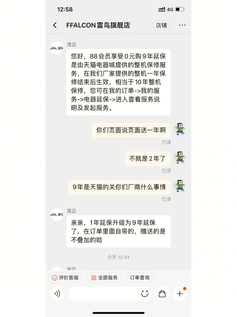 哪个游戏送手机是真实的_送手机游戏哪个是真的_真正送手机的游戏