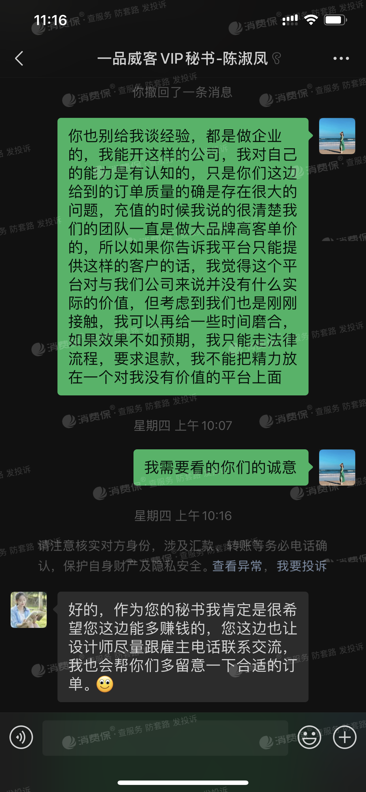 送手机游戏哪个是真的_真正送手机的游戏_哪个游戏送手机是真实的