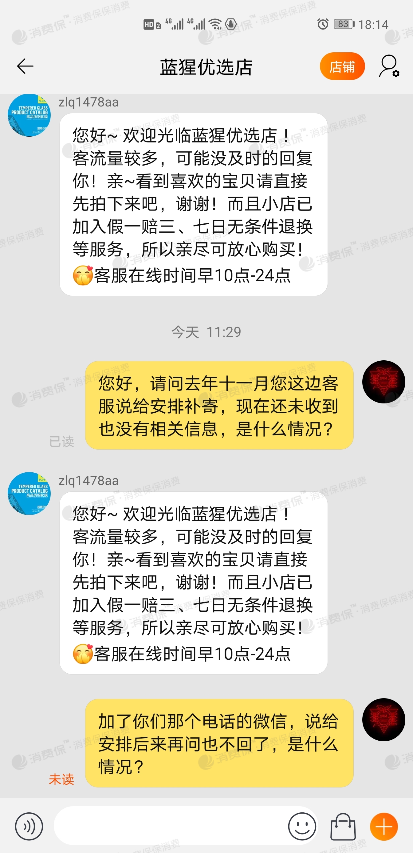 哪个游戏送手机是真实的_送手机游戏哪个是真的_真正送手机的游戏
