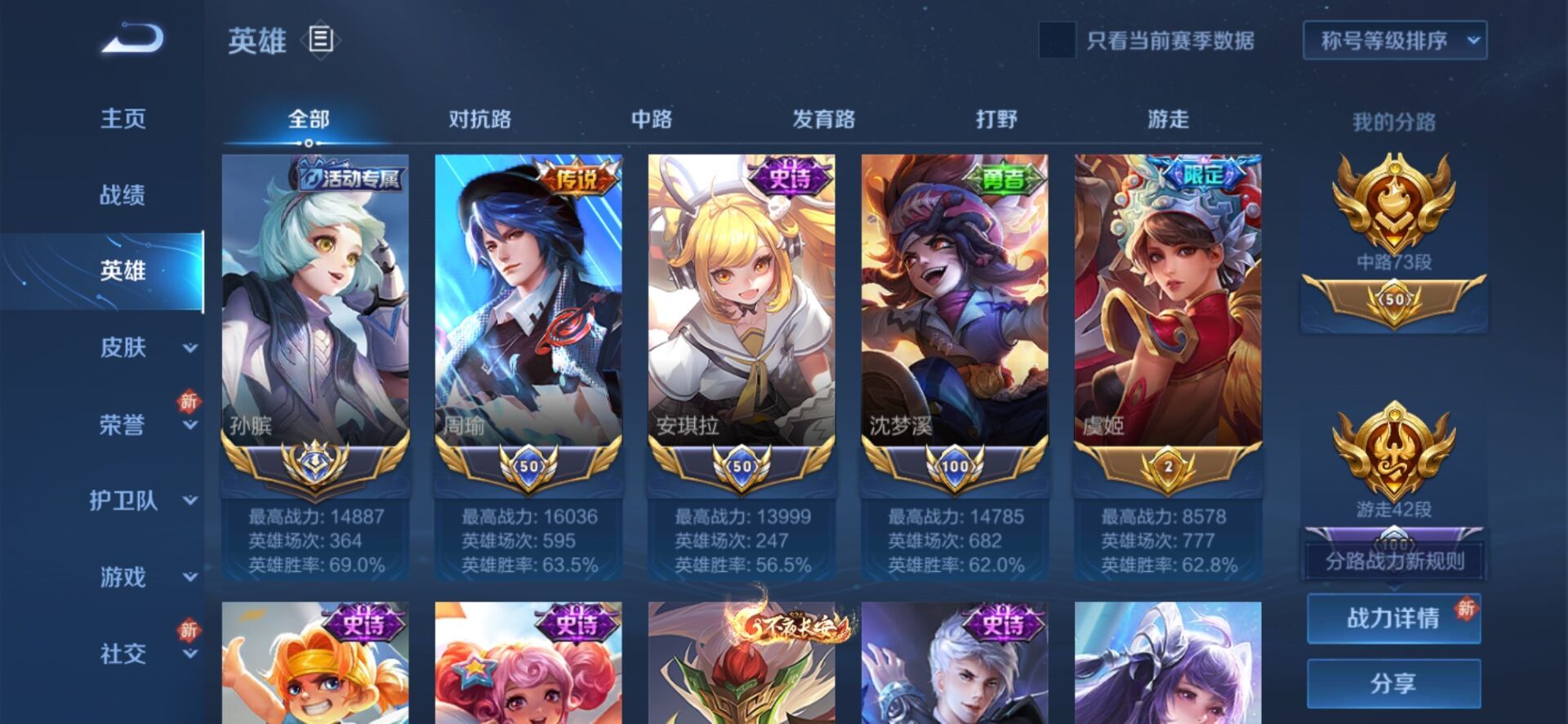 送手机游戏哪个是真的_哪个游戏送手机是真实的_真正送手机的游戏