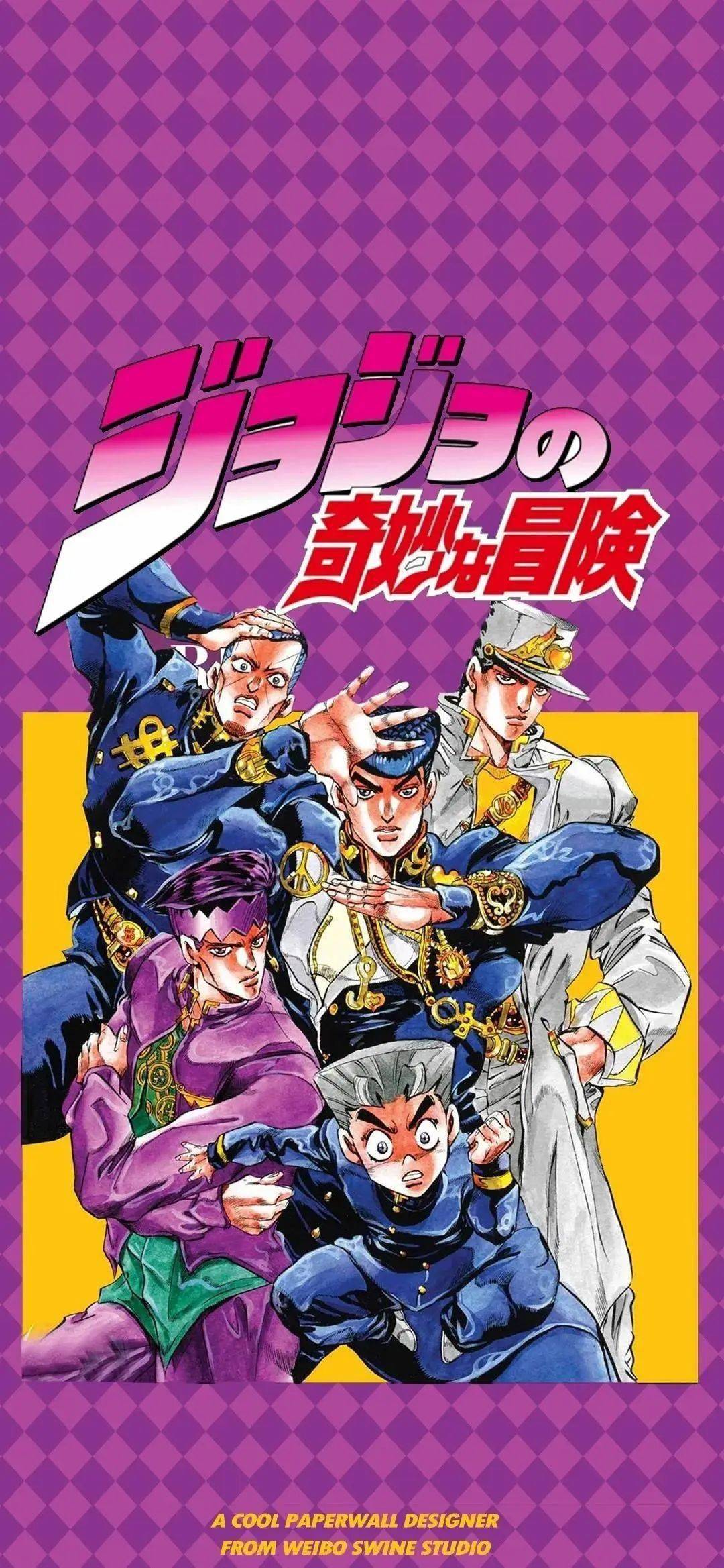 jojo的奇妙冒险不灭钻石_jojo的奇妙冒险灭钻石_jojo的奇妙冒险不灭钻石
