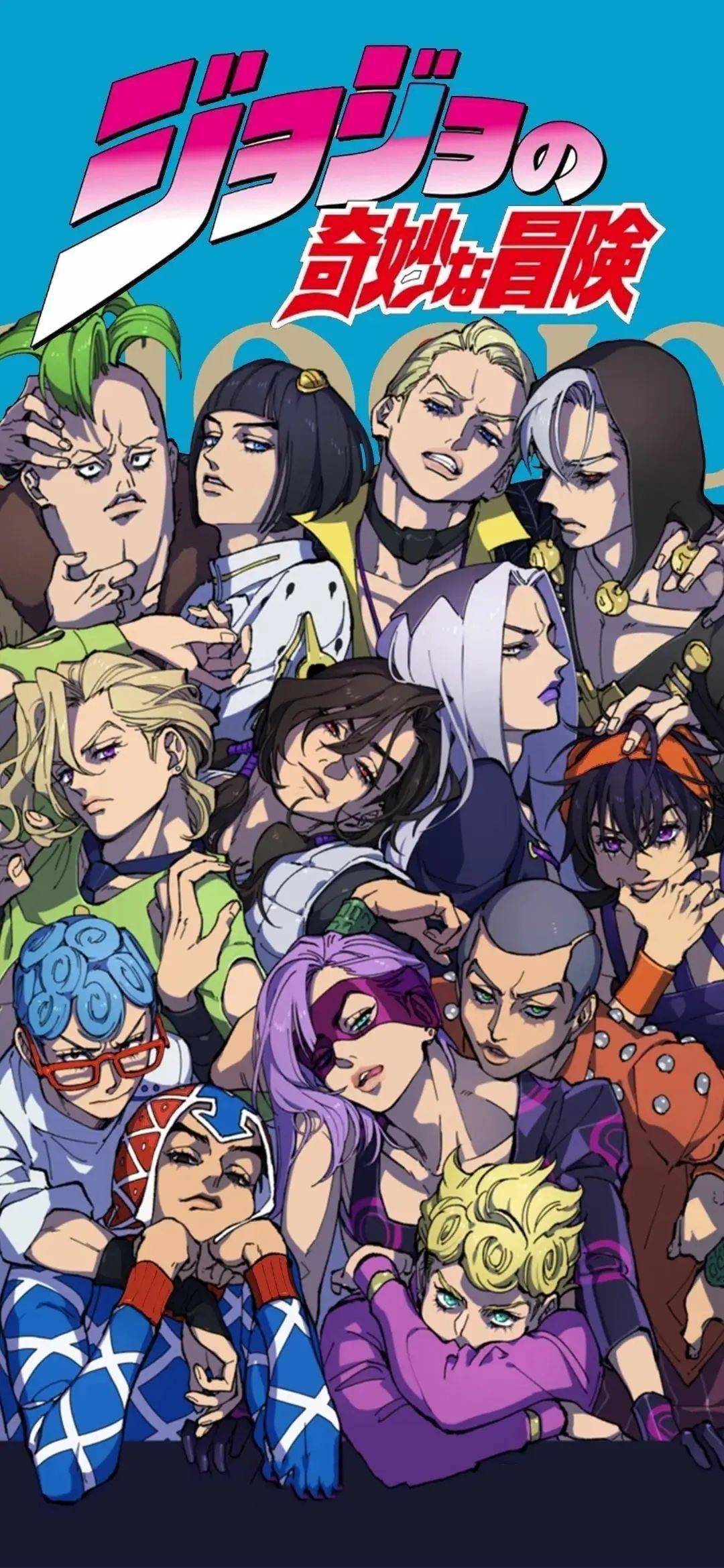 jojo的奇妙冒险不灭钻石_jojo的奇妙冒险不灭钻石_jojo的奇妙冒险灭钻石