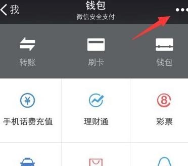 钱包助记词可以修改吗_钱包记助词忘记了怎么办_TP钱包怎么设置中文助记词