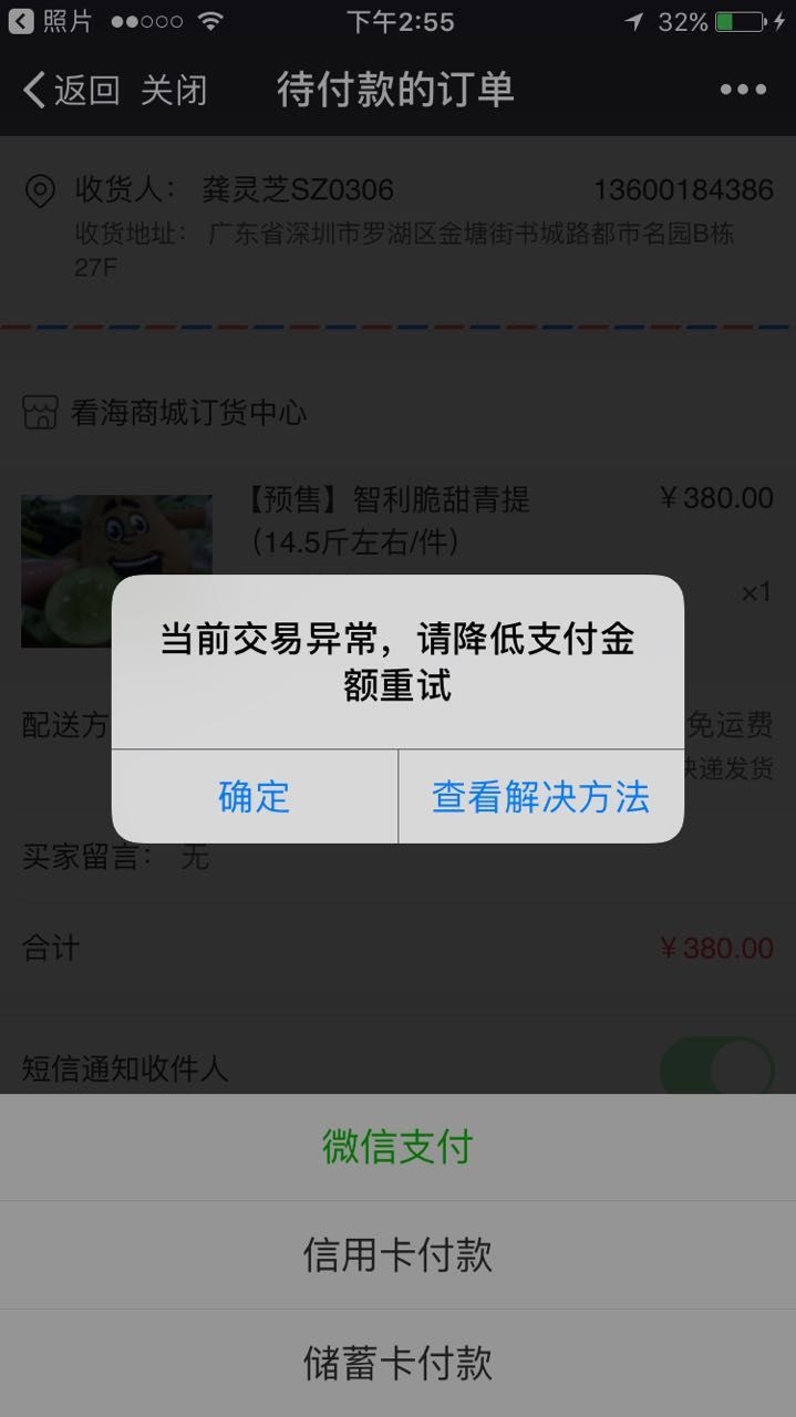 怎么算手续费_刷信用卡怎么算手续费_imtoken手续费怎么算的