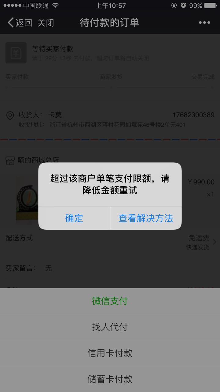 刷信用卡怎么算手续费_怎么算手续费_imtoken手续费怎么算的