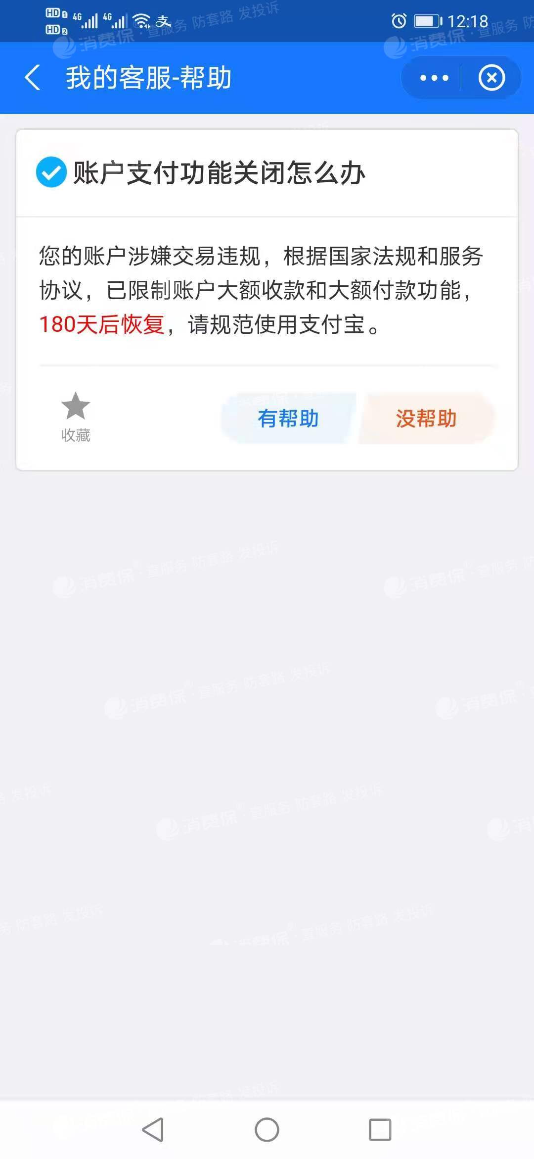 怎么算手续费_刷信用卡怎么算手续费_imtoken手续费怎么算的