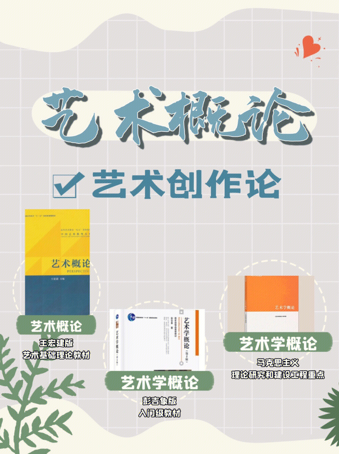 蔡志忠简介_蔡志忠漫画_蔡志忠
