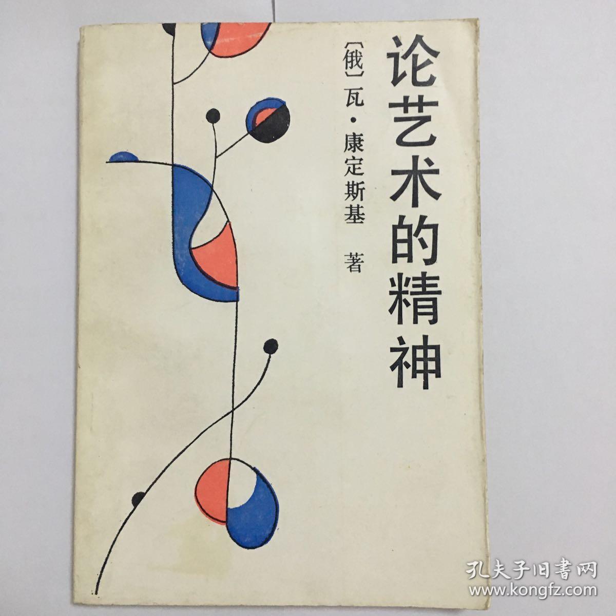 蔡志忠_蔡志忠简介_蔡志忠漫画