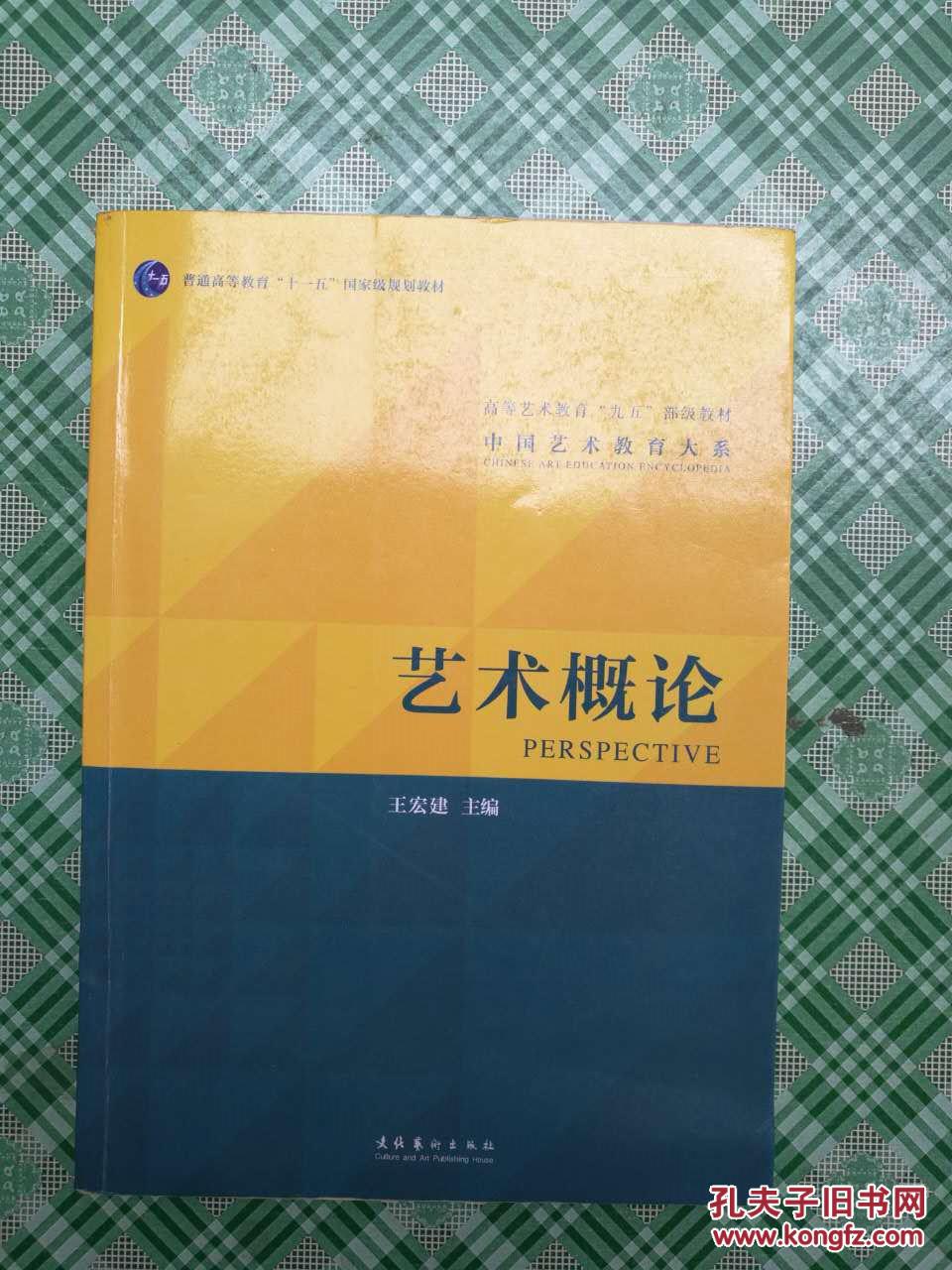 蔡志忠简介_蔡志忠_蔡志忠漫画