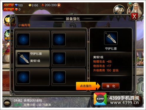 男生好玩3d战斗手机游戏_游戏推荐男生手机游戏_男生必玩的手游