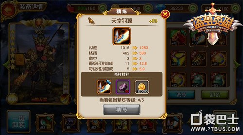 男生好玩3d战斗手机游戏_游戏推荐男生手机游戏_男生必玩的手游