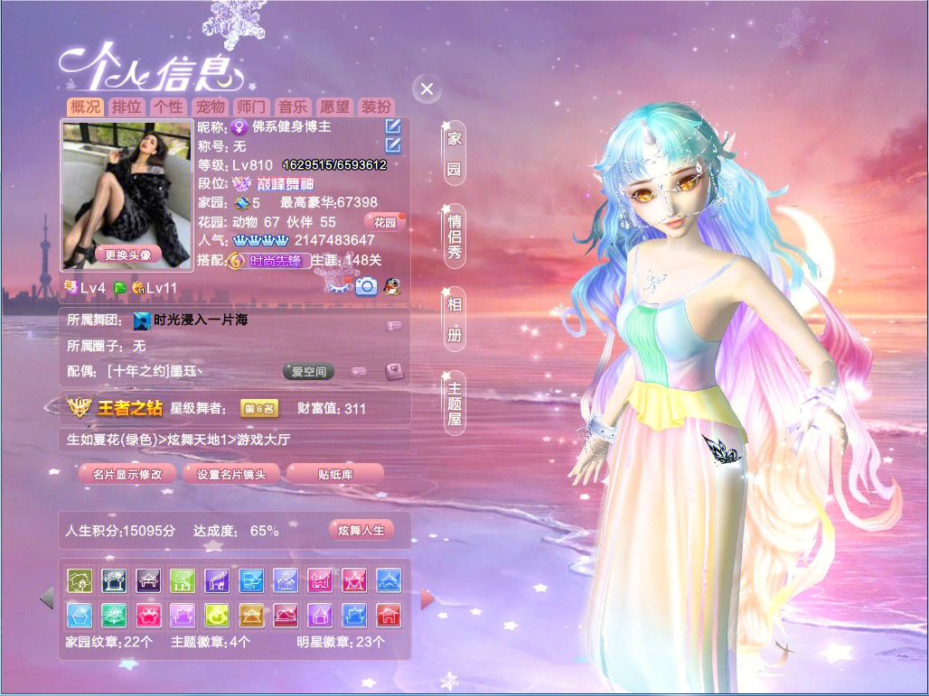 美滋滋手机游戏_美滋滋手机游戏叫什么_手机推塔游戏游戏多人联机