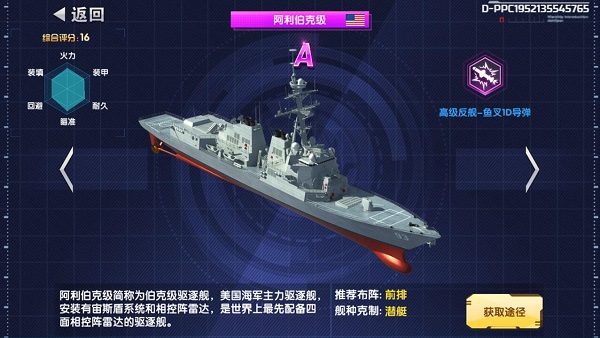 海战游戏手机ios_海战手机游戏排行_海战手机游戏