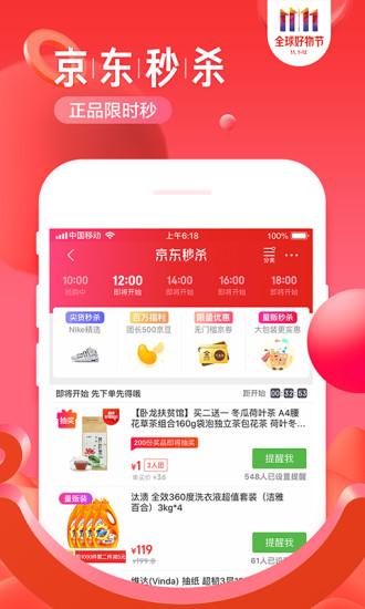 京东游戏中心_京东游戏在哪_京东手机商城vivo游戏手机