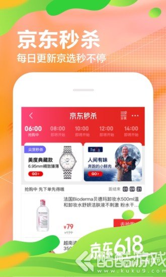 京东手机商城vivo游戏手机_京东游戏在哪_京东游戏中心