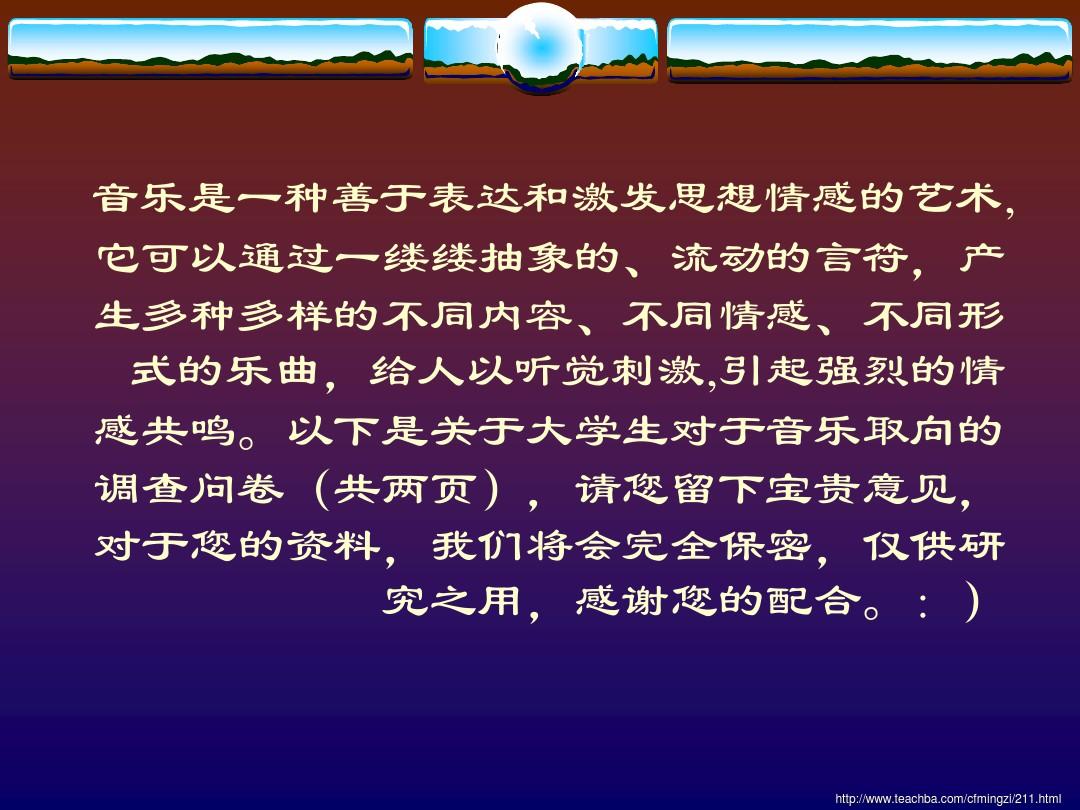 什么是音浪_音浪是什么_抖音直播间什么是音浪