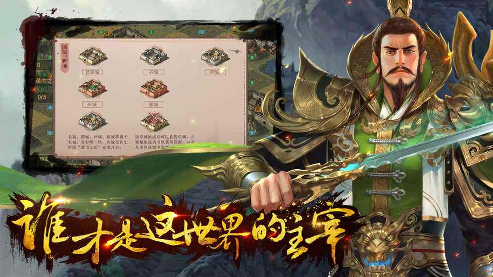 三国傲世逆子_傲世三国_三国傲世无双最强阵容