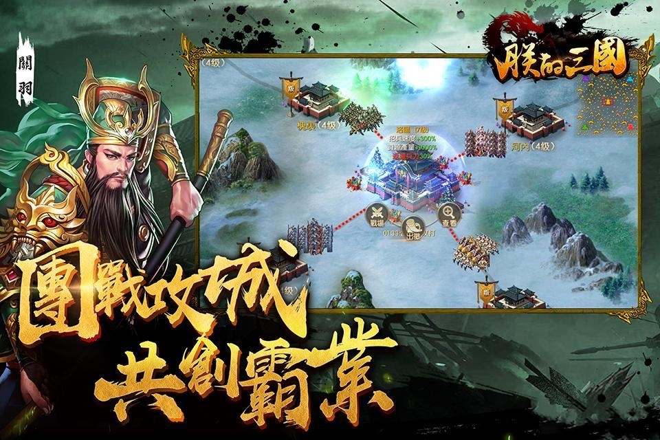 三国傲世无双最强阵容_傲世三国_三国傲世逆子