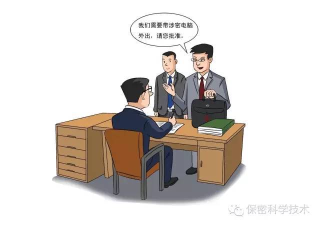 保密检查usb痕迹清除_保密检查u盘痕迹_保密检查痕迹深度清理