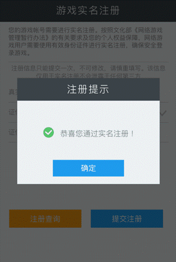 实名认证身份信息_steam怎么实名认证_实名认证身份证号