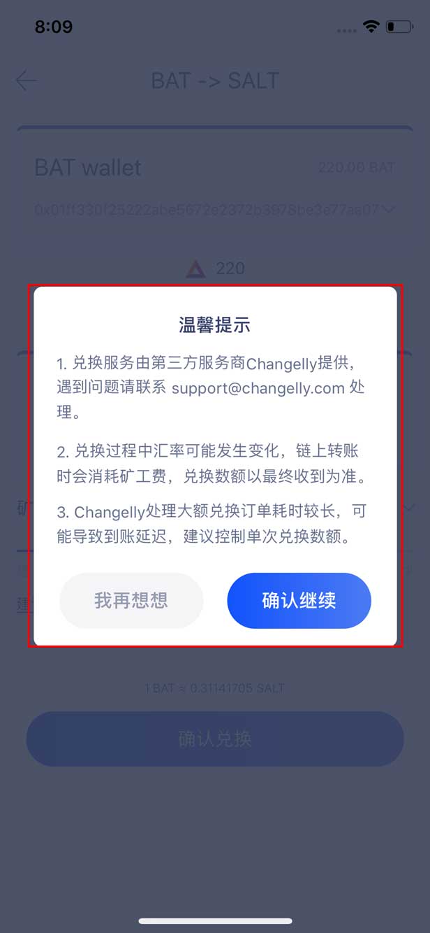 tp钱包怎么换ht_tp钱包怎么换ht_tp钱包怎么换ht