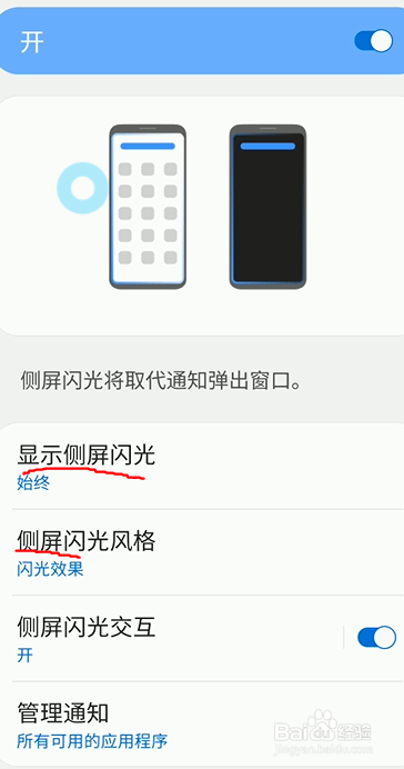 进王者游戏手机屏幕闪烁_打王者按闪现退出游戏_闪烁王者屏幕进手机游戏怎么办