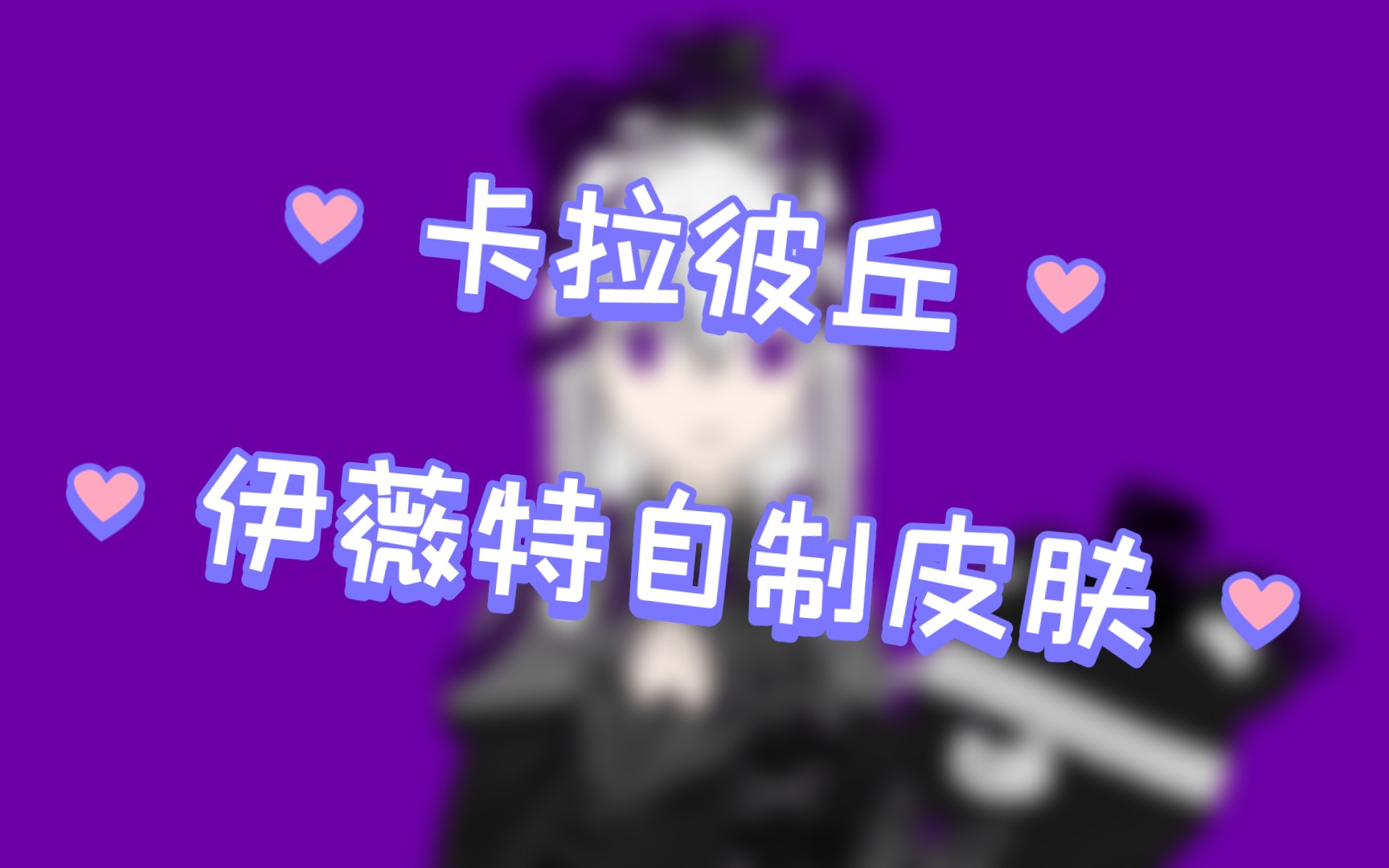 申鹤乳液狂飙丘丘人_申鹤乳液狂飙丘丘人_申鹤乳液狂飙丘丘人