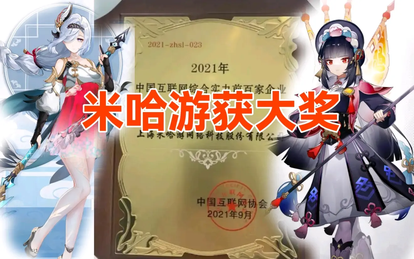 申鹤乳液狂飙丘丘人_申鹤乳液狂飙丘丘人_申鹤乳液狂飙丘丘人